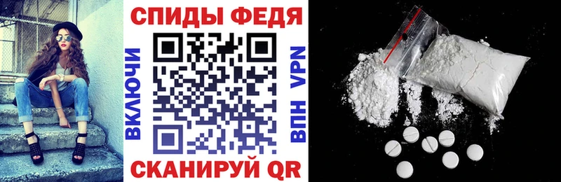 Амфетамин 97%  где купить наркоту  Староминская 