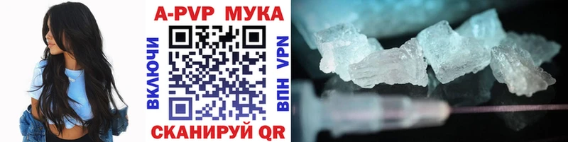 сайты даркнета официальный сайт  Староминская  Альфа ПВП Crystall  блэк спрут как войти 
