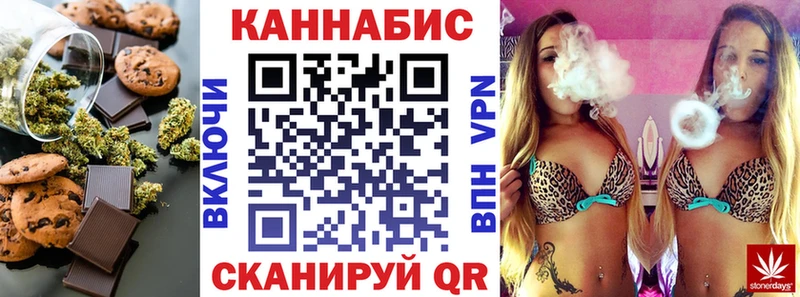 hydra ТОР  наркошоп  Староминская  shop официальный сайт  Cannafood марихуана 