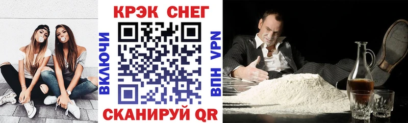 Кокаин FishScale  купить  сайты  blacksprut зеркало  Староминская 