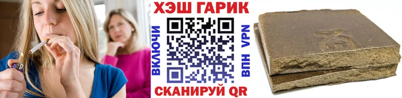 Гашиш Premium  blacksprut ссылка  Староминская 