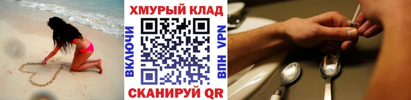 ГЕРОИН Heroin  Староминская 