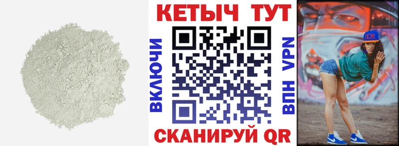 где можно купить Староминская Кетамин ketamine