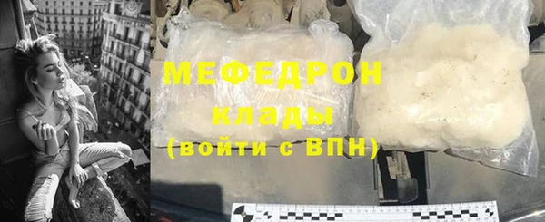 соль курить ск Абдулино