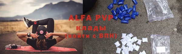 амф Абаза