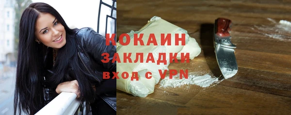 прущие крисы Абинск
