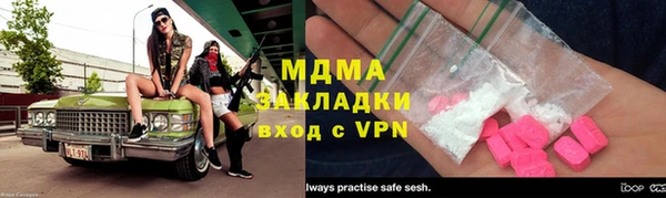 амф Абаза
