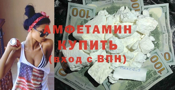 амф Абаза