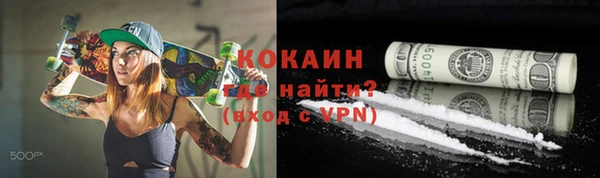 соль курить ск Абдулино