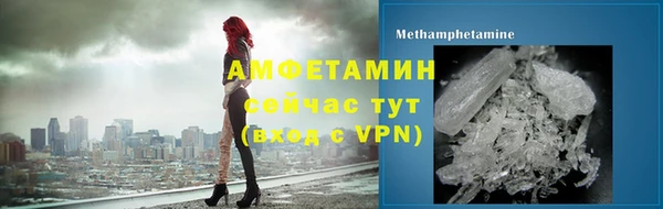 прущие крисы Абинск