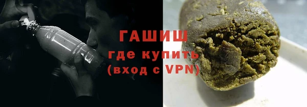 соль курить ск Абдулино