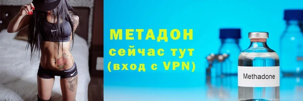 соль курить ск Абдулино