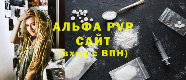 соль курить ск Абдулино