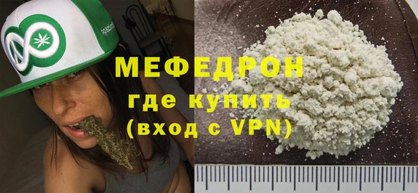 соль курить ск Абдулино