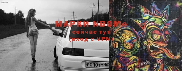 прущие крисы Абинск