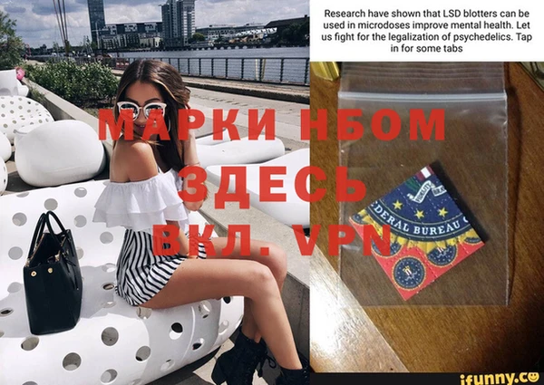 прущие крисы Абинск
