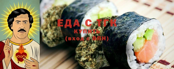 соль курить ск Абдулино