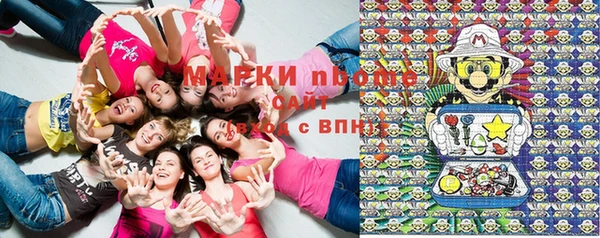 соль курить ск Абдулино