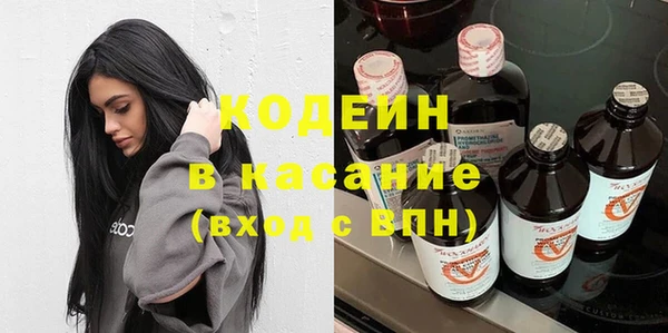 прущие крисы Абинск
