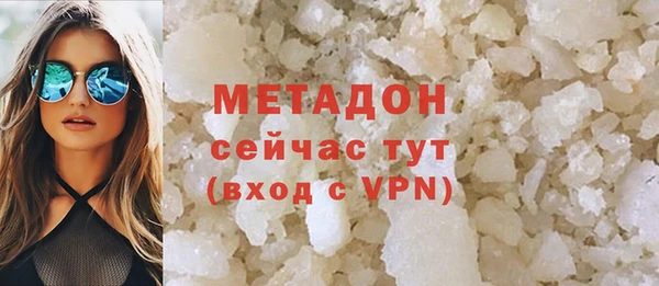 соль курить ск Абдулино