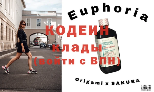 соль курить ск Абдулино