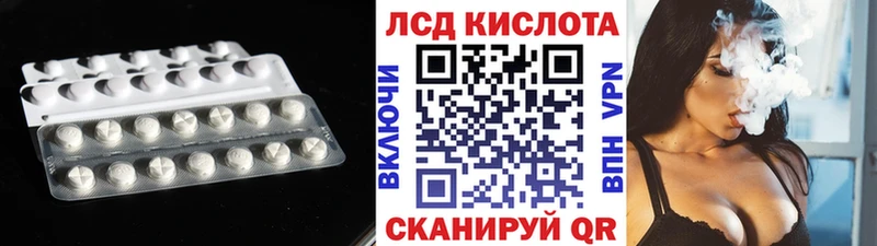 купить   Староминская  Лсд 25 экстази ecstasy 