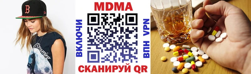 МДМА Molly  mega   Староминская 