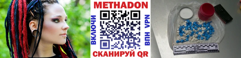 дарнет шоп  Староминская  Метадон мёд 