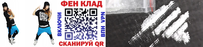Первитин Methamphetamine  МЕГА сайт  Староминская 