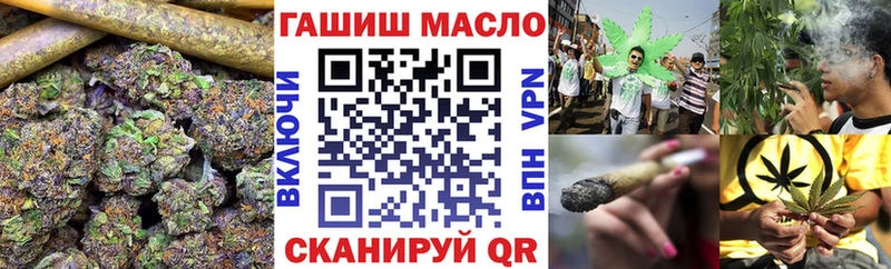 ОМГ ОМГ зеркало  Староминская  Дистиллят ТГК жижа 