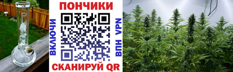 Марихуана Ganja  Староминская 